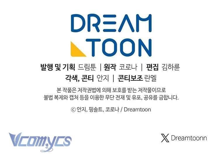 Người Vợ Hắc Ám Của Cậu Chồng Nhỏ - Chapter 11 - Page 64