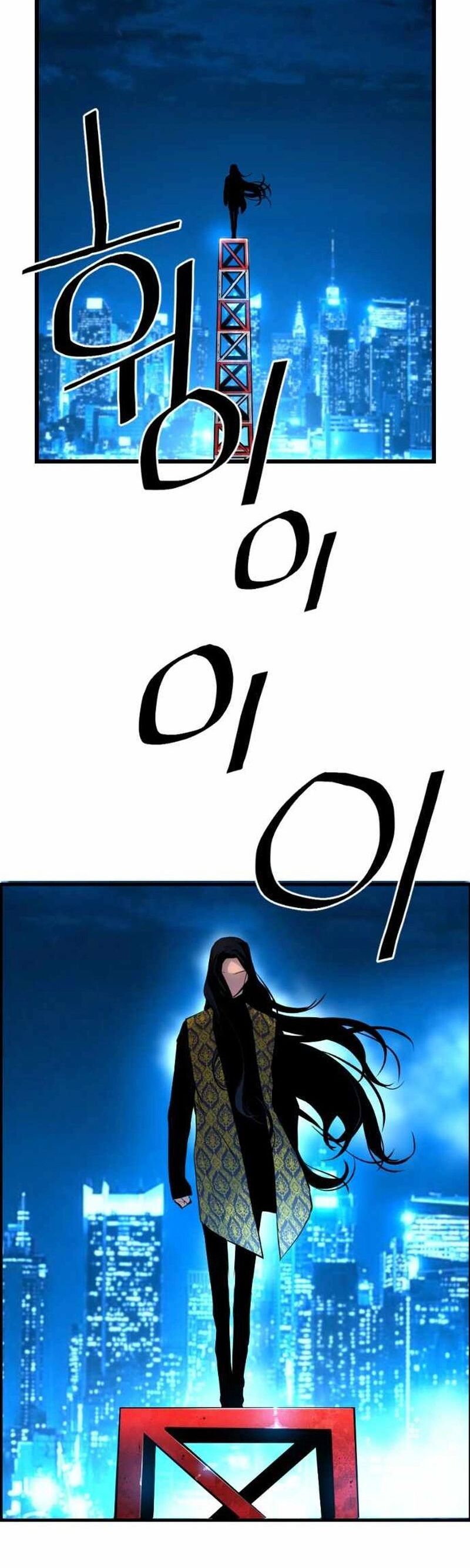 Sự Trở Lại Của Kẻ Khủng Bố - Chapter 50 - Page 17