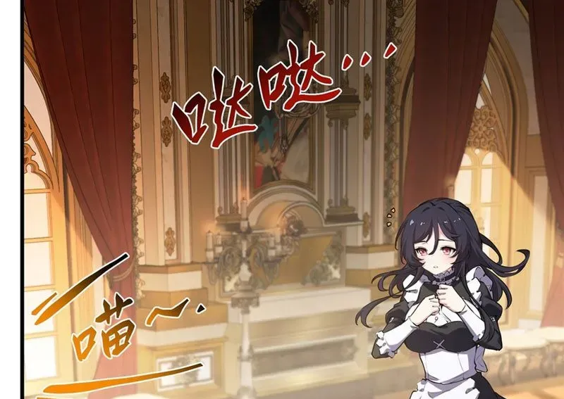 Phản Diện Tóc Vàng Trong Tiểu Thuyết Phượng Ngạo Thiên Cũng Muốn Hạnh Phúc - Chapter 40 - Page 25