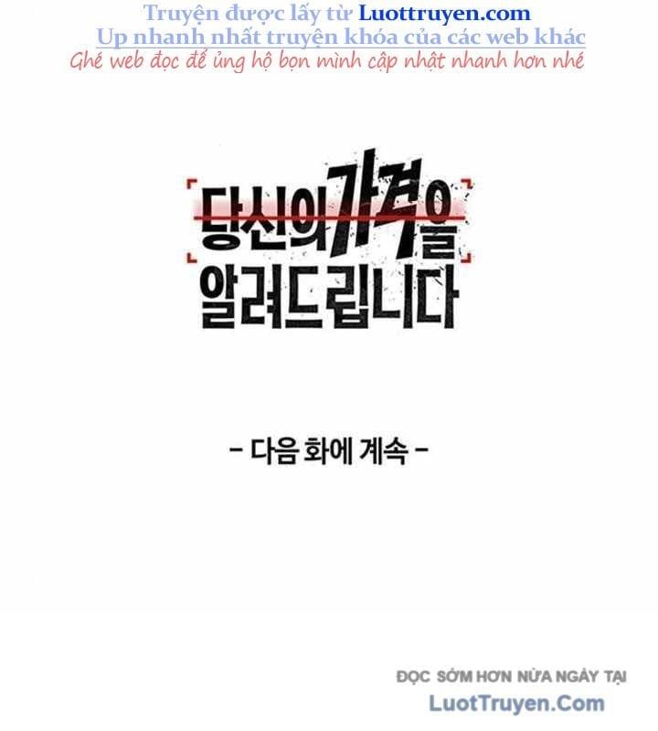 Tôi Sẽ Cho Bạn Biết Bạn Đáng Giá Bao Nhiêu - Chapter 14 - Page 253