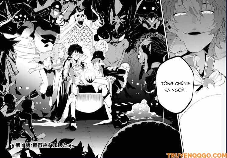 Luyện Kim Thuật Sư Bị Trục Xuất, Có Muốn Xây Dựng Hầm Ngục Mạnh Nhất Không? - Chapter 1.1 - Page 4