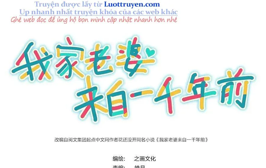 Bà Xã Nhà Tôi Đến Từ Ngàn Năm Trước - Chapter 424 - Page 9