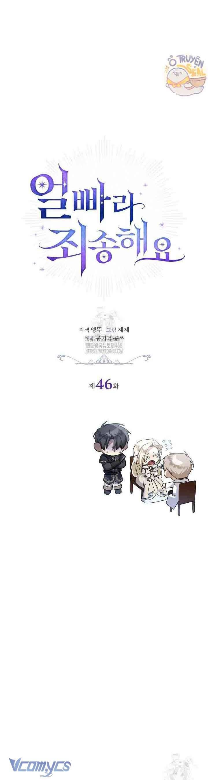 Xin Lỗi Vì Tôi Không Thể Rời Mắt Khỏi Vẻ Ngoài Của Ngài - Chapter 46 - Page 16