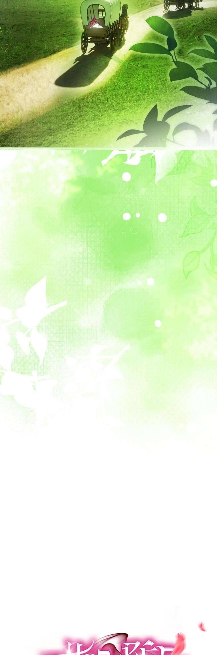 Hoa Giương Kiếm - Chapter 42 - Page 9