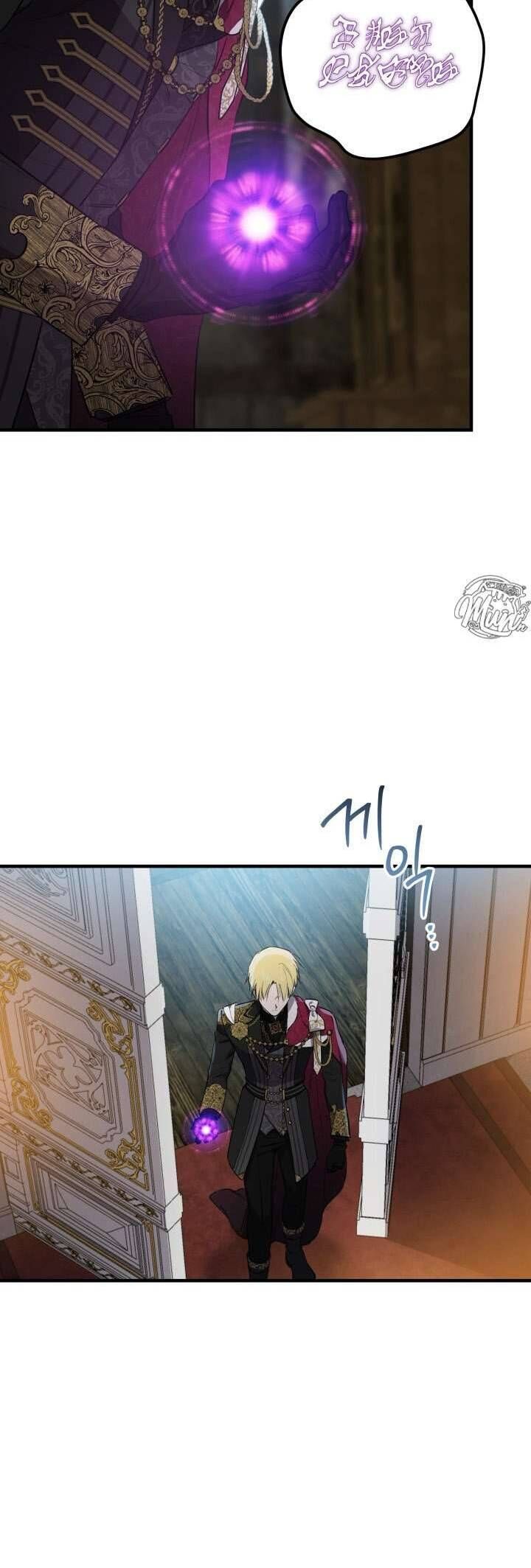 Những Nhân Vật Mạnh Nhất Thế Giới Ám Ảnh Tôi - Chapter 137 - Page 33