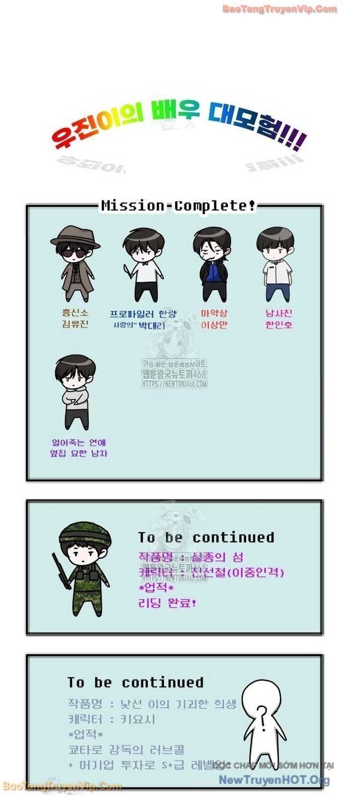 Tôi Bị Hiểu Lầm Là Diễn Viên Thiên Tài Quái Vật - Chapter 71 - Page 87