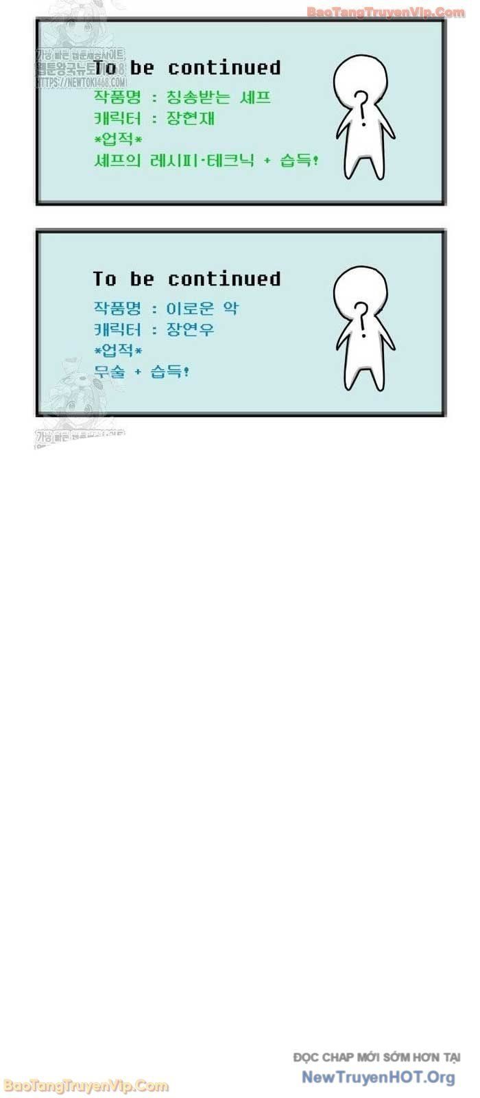 Tôi Bị Hiểu Lầm Là Diễn Viên Thiên Tài Quái Vật - Chapter 71 - Page 88