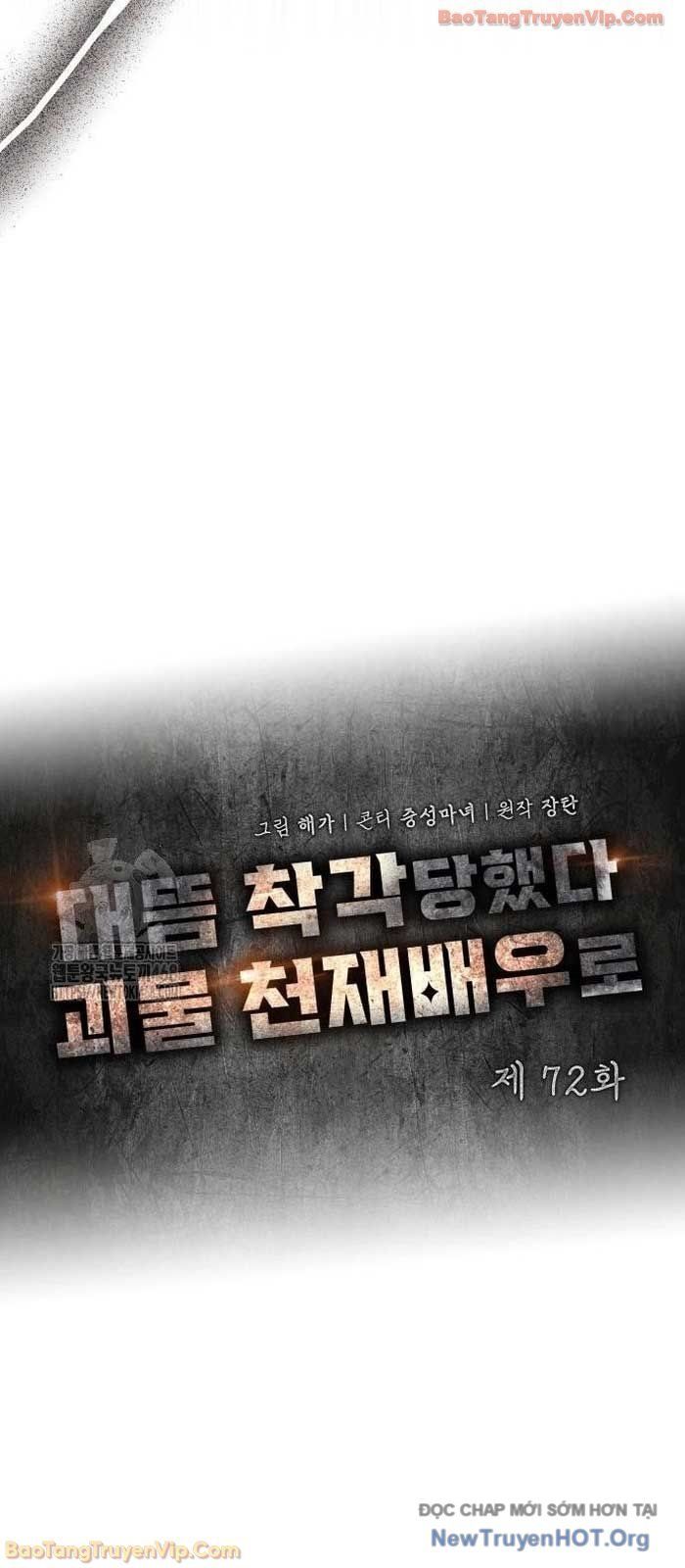 Tôi Bị Hiểu Lầm Là Diễn Viên Thiên Tài Quái Vật - Chapter 72 - Page 19