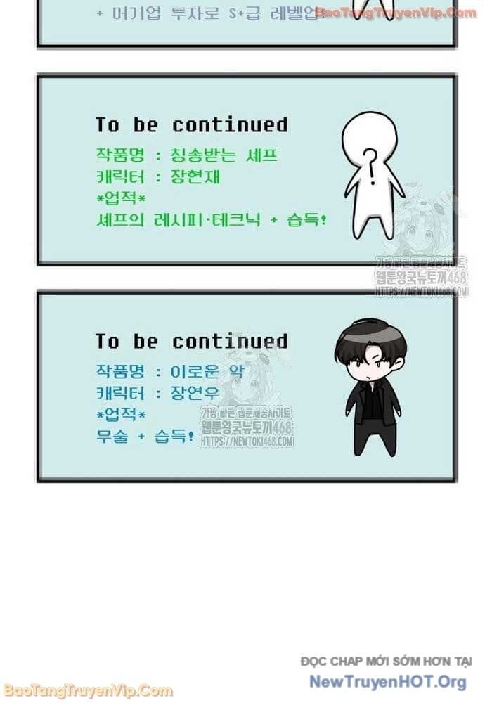 Tôi Bị Hiểu Lầm Là Diễn Viên Thiên Tài Quái Vật - Chapter 72 - Page 78