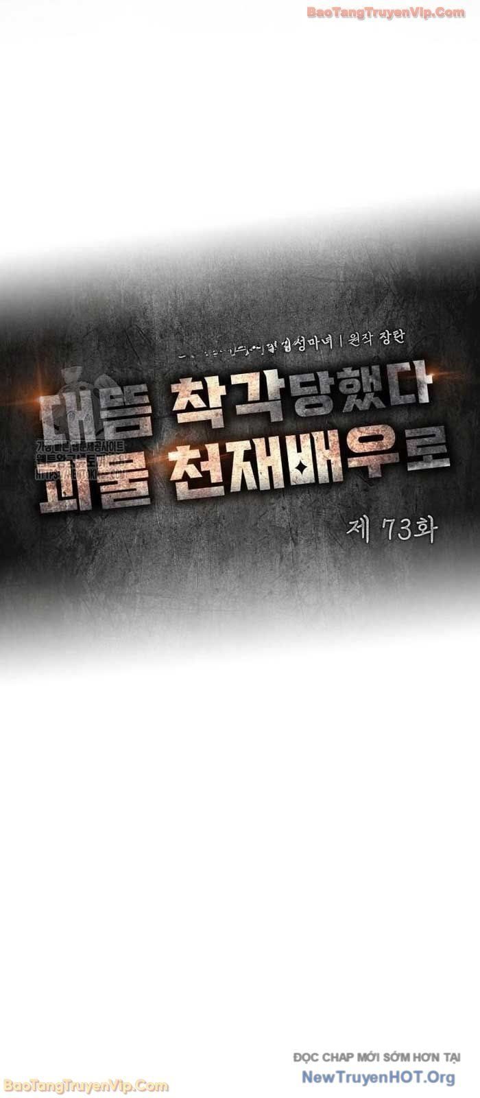 Tôi Bị Hiểu Lầm Là Diễn Viên Thiên Tài Quái Vật - Chapter 73 - Page 48