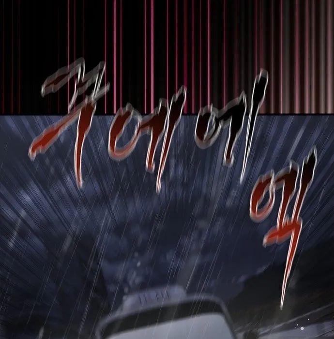 Mạt Thế Zombie 82-08 - Chapter 81 - Page 216