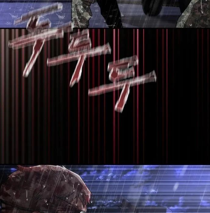 Mạt Thế Zombie 82-08 - Chapter 81 - Page 228