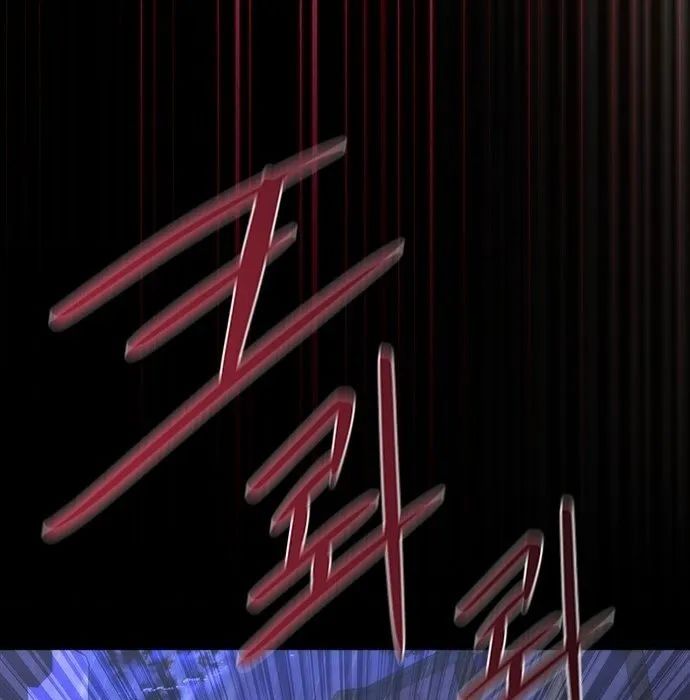 Mạt Thế Zombie 82-08 - Chapter 81 - Page 250