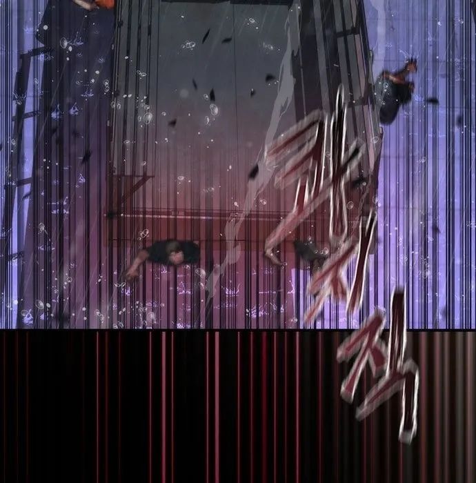 Mạt Thế Zombie 82-08 - Chapter 81 - Page 256