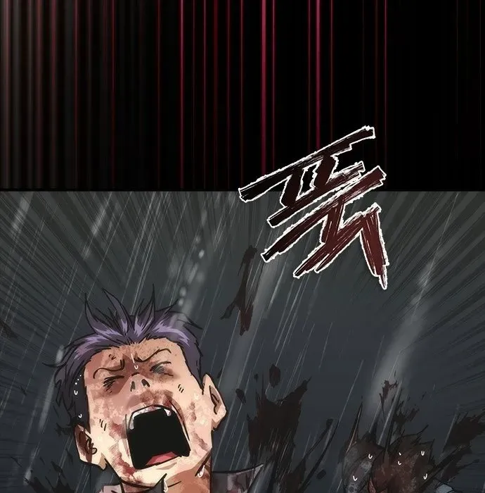 Mạt Thế Zombie 82-08 - Chapter 82 - Page 234