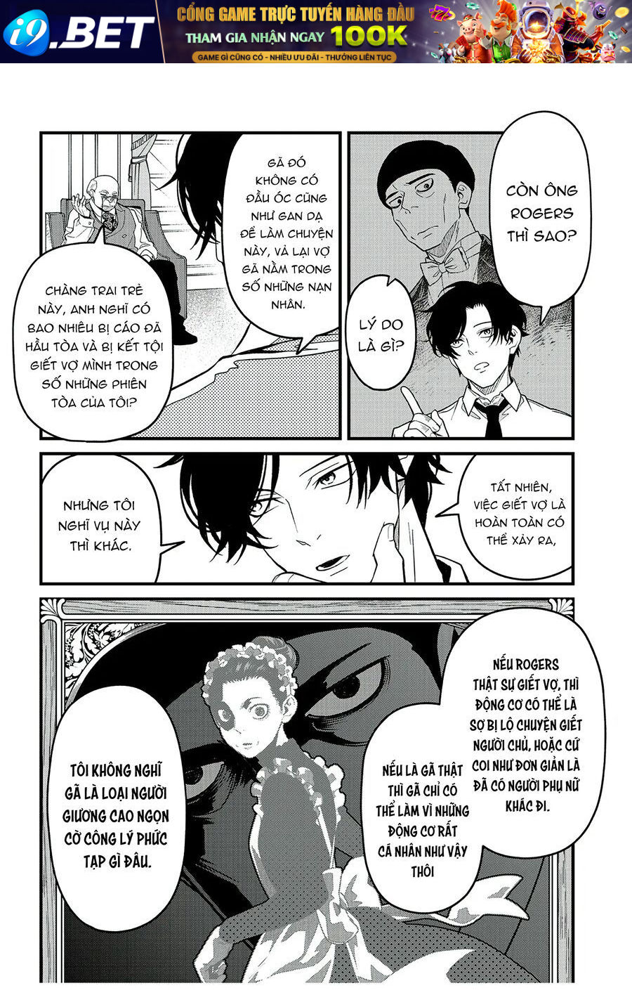 Và Rồi Chẳng Còn Ai - Chapter 11 - Page 18