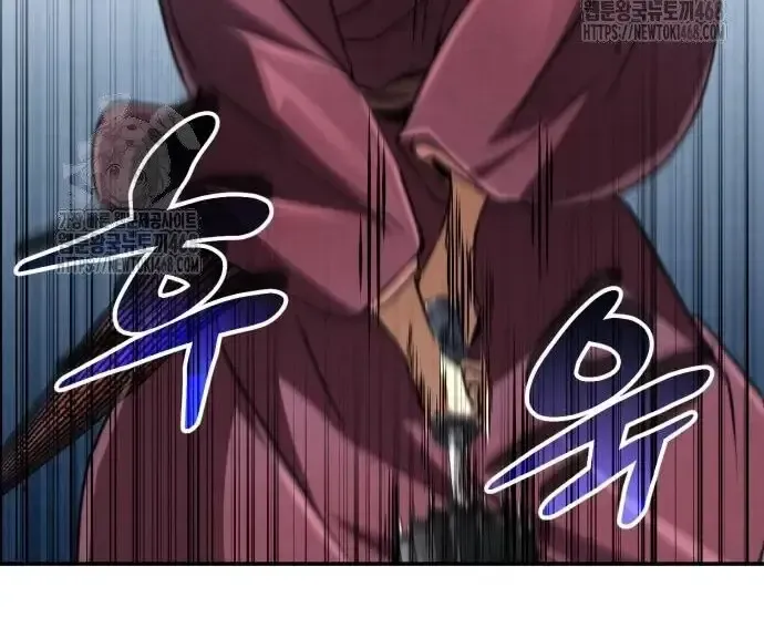 Quyền Vương Phục Sinh - Chapter 23 - Page 105