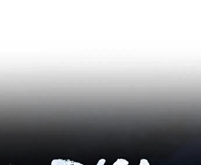 Quyền Vương Phục Sinh - Chapter 23 - Page 171