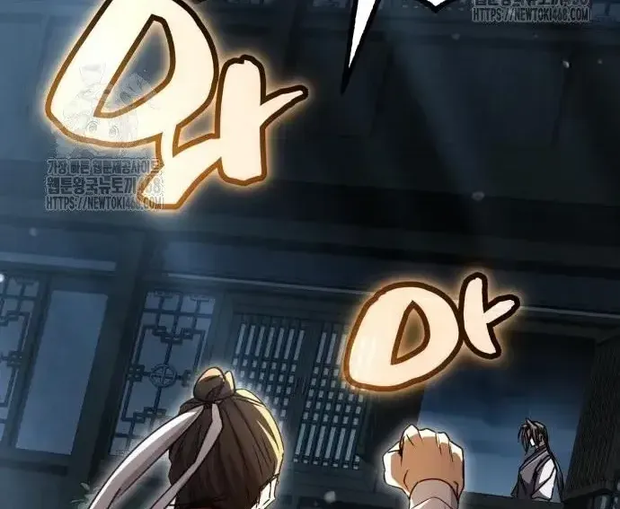 Quyền Vương Phục Sinh - Chapter 23 - Page 193