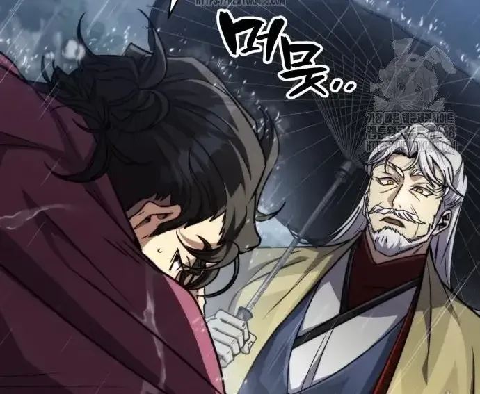 Quyền Vương Phục Sinh - Chapter 23 - Page 24