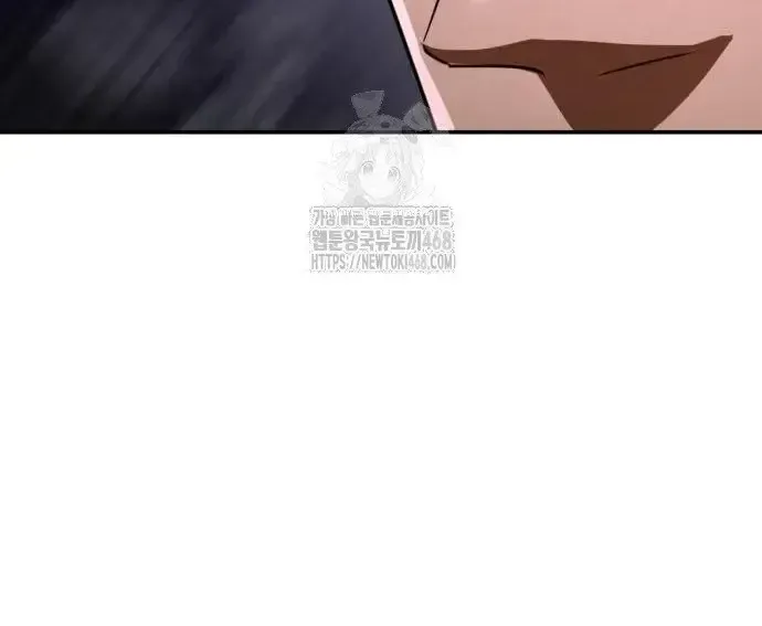 Quyền Vương Phục Sinh - Chapter 23 - Page 252