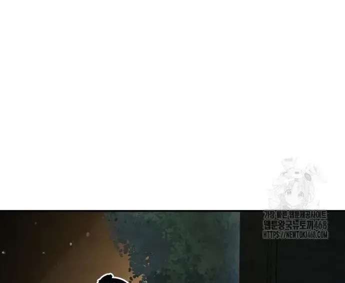 Quyền Vương Phục Sinh - Chapter 23 - Page 253