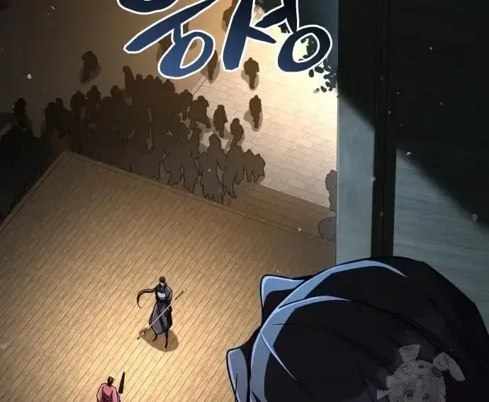 Quyền Vương Phục Sinh - Chapter 23 - Page 255