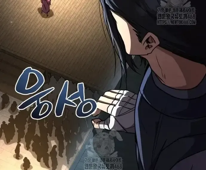 Quyền Vương Phục Sinh - Chapter 23 - Page 256