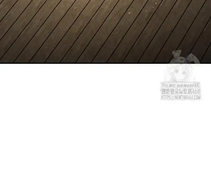 Quyền Vương Phục Sinh - Chapter 23 - Page 286