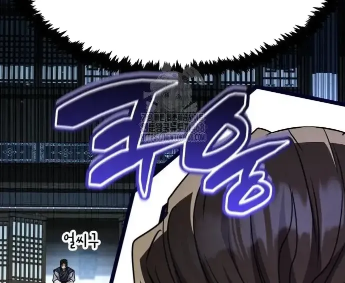 Quyền Vương Phục Sinh - Chapter 23 - Page 288