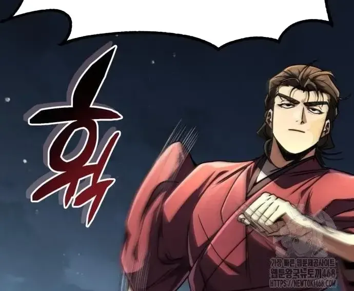 Quyền Vương Phục Sinh - Chapter 23 - Page 302