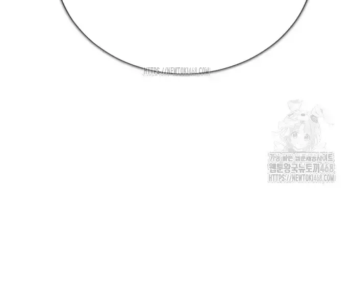 Quyền Vương Phục Sinh - Chapter 23 - Page 8