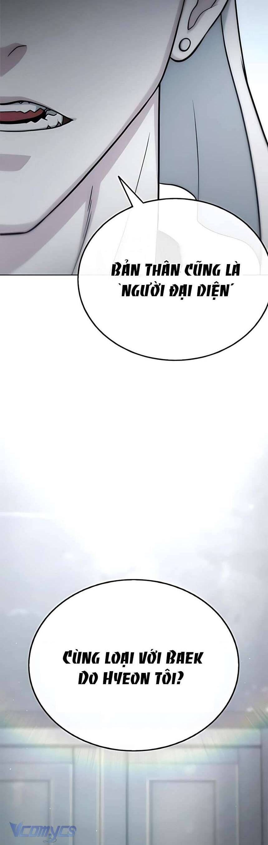 Zombie Papa - Chapter 16 - Page 87