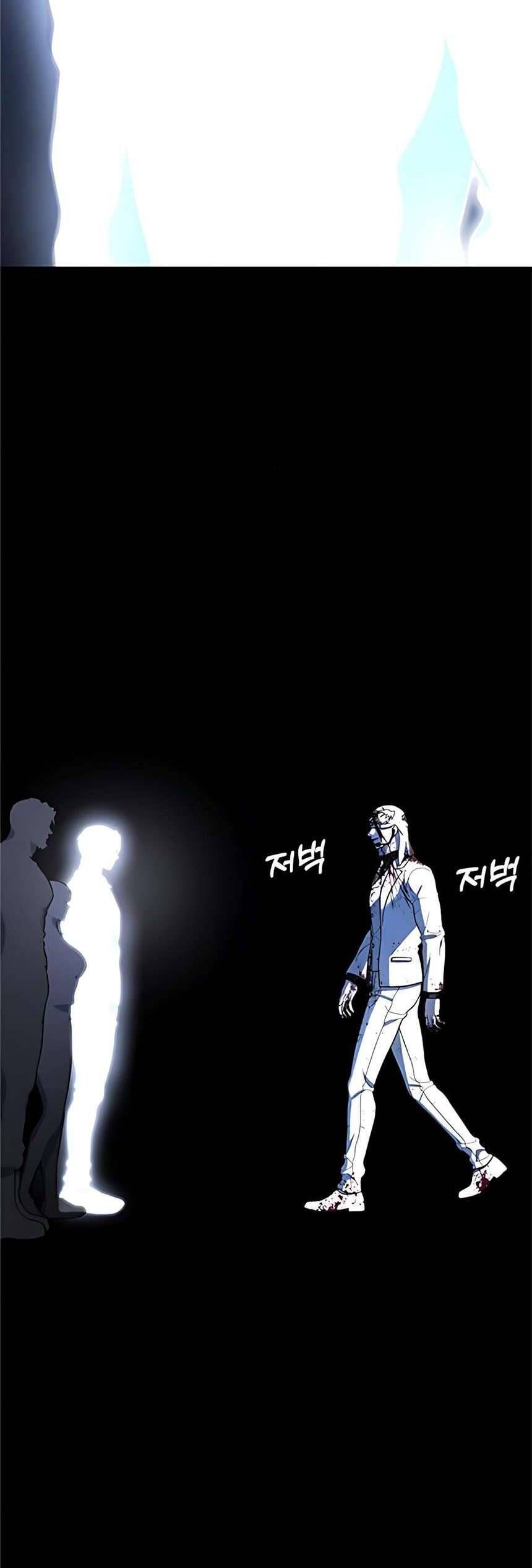 Zombie Papa - Chapter 17 - Page 5