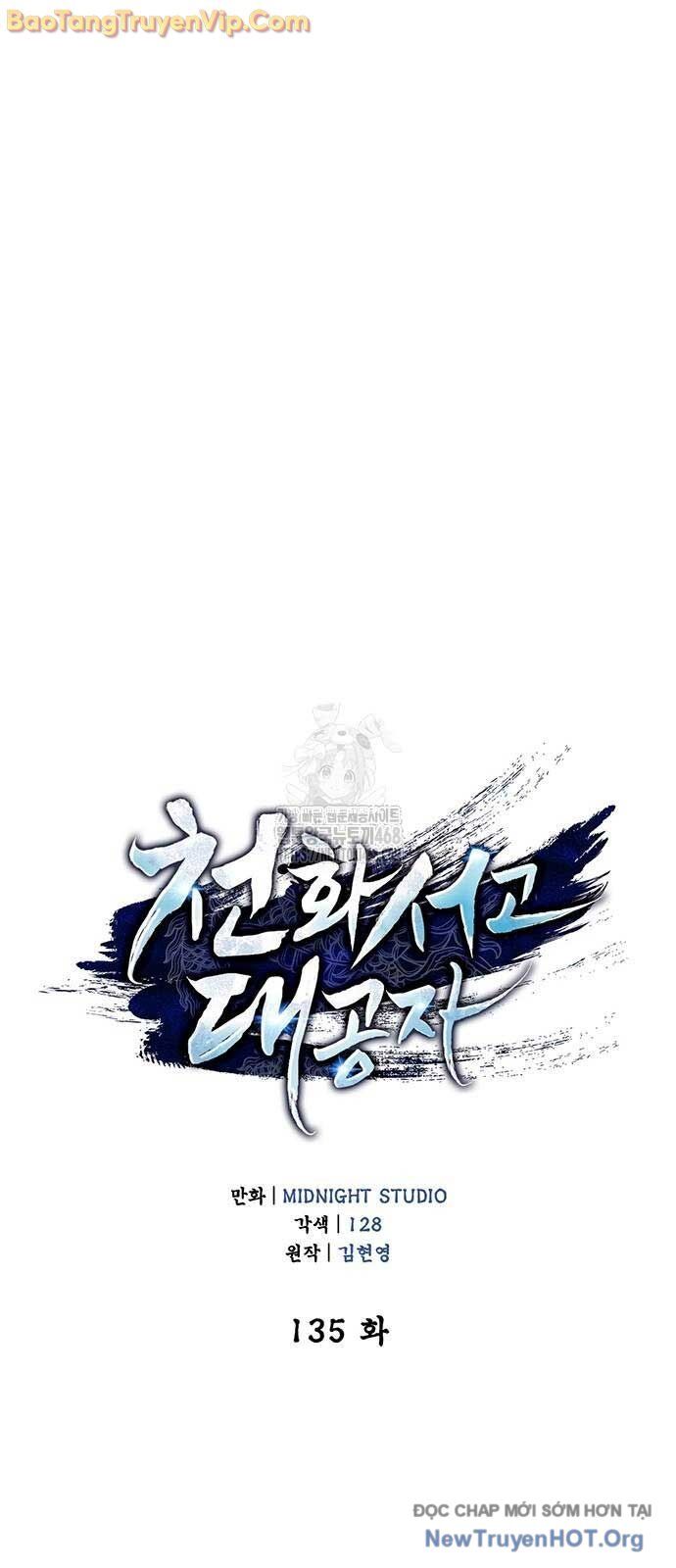 Thiên Qua Thư Khố Đại Công Tử - Chapter 135 - Page 85