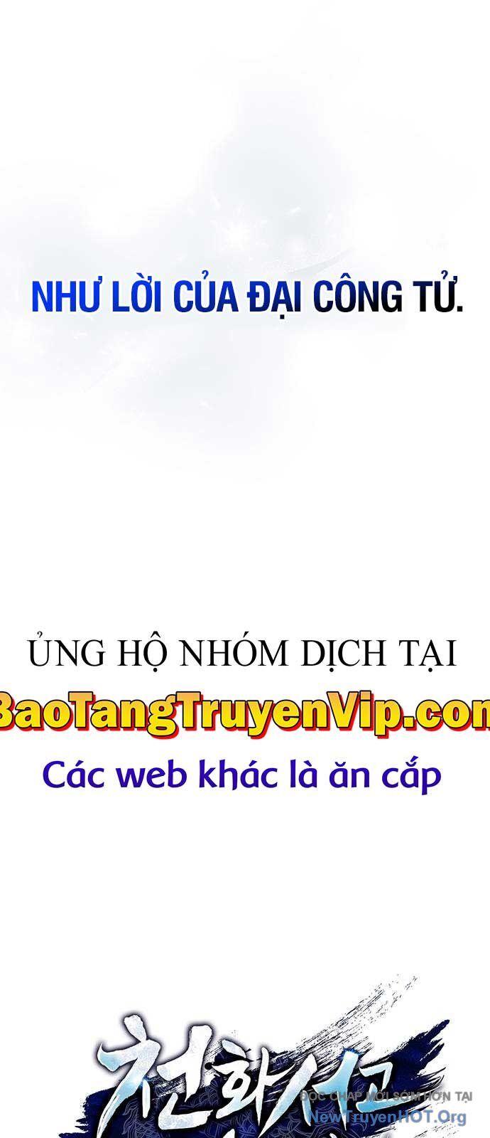 Thiên Qua Thư Khố Đại Công Tử - Chapter 136 - Page 14