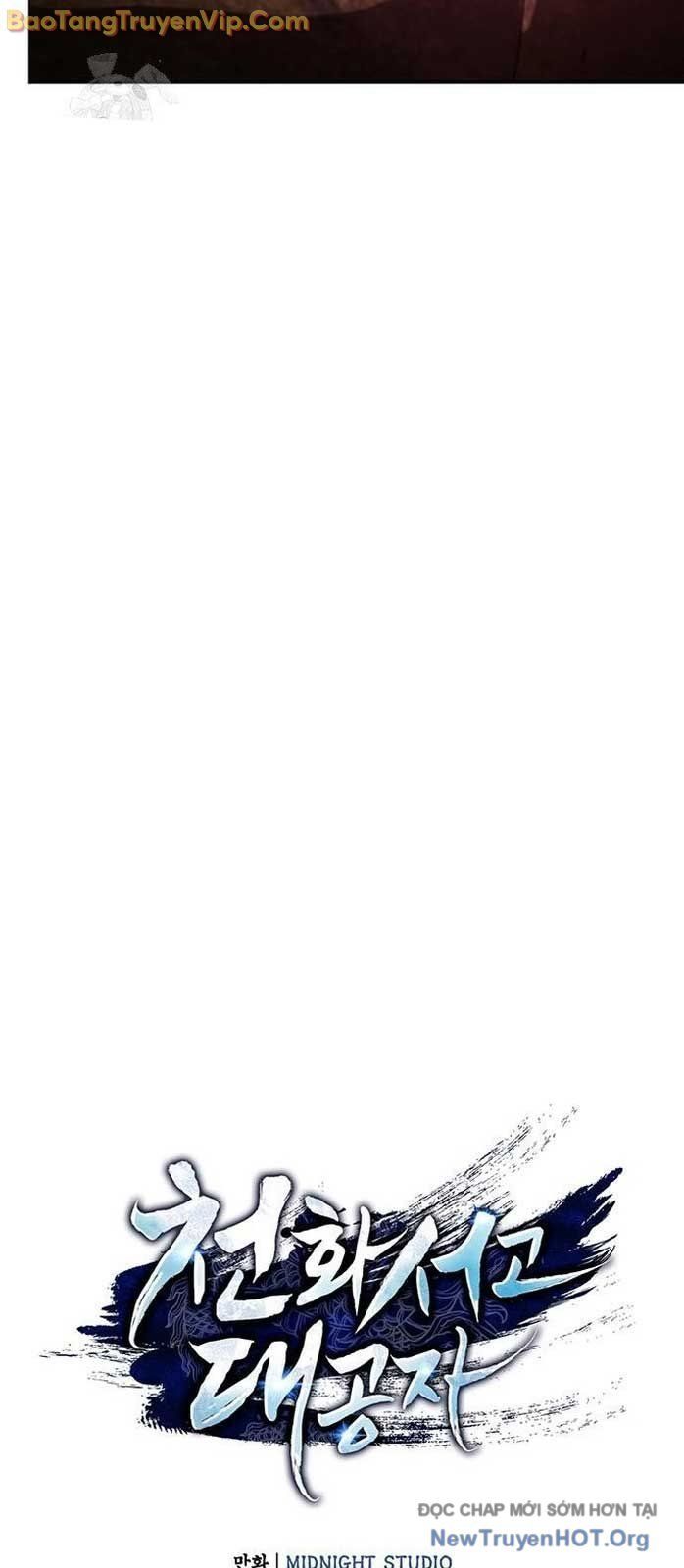 Thiên Qua Thư Khố Đại Công Tử - Chapter 141.1 - Page 26