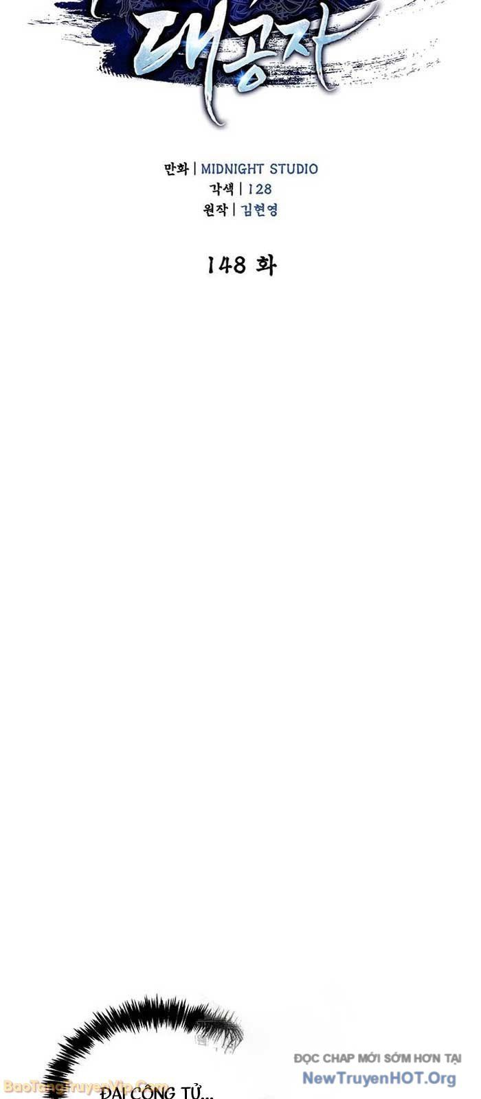Thiên Qua Thư Khố Đại Công Tử - Chapter 148 - Page 19