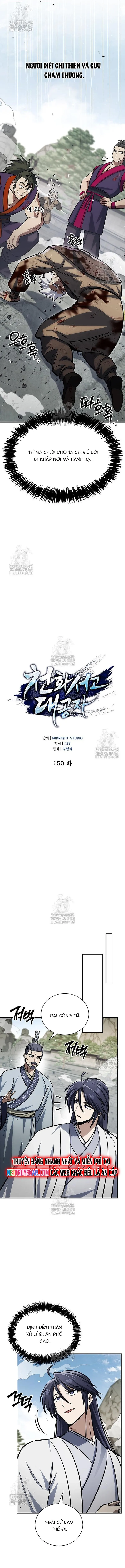 Thiên Qua Thư Khố Đại Công Tử - Chapter 150 - Page 6