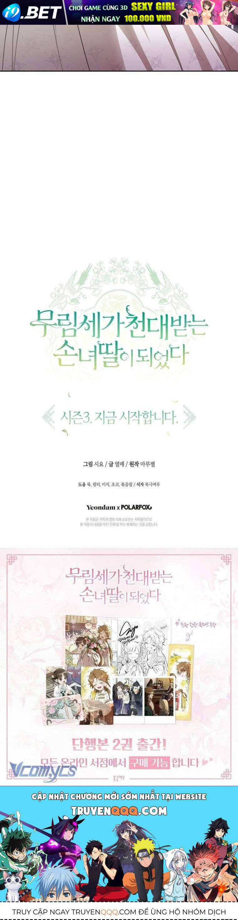 Trở Thành Cô Cháu Gái Bị Khinh Miệt Của Gia Tộc Võ Lâm - Chapter 91 - Page 44