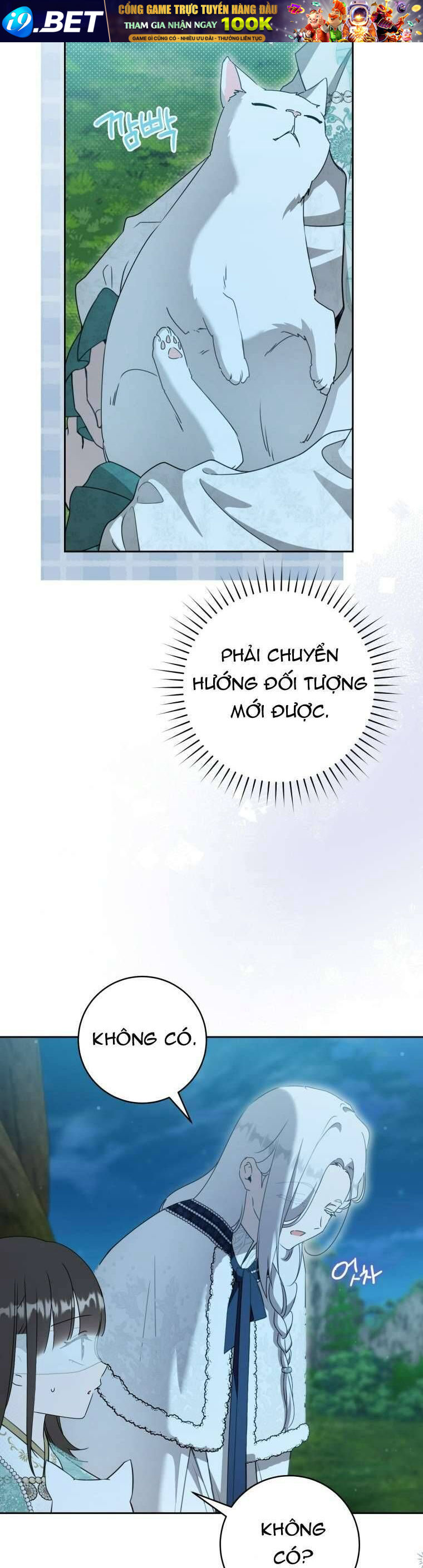 Trở Thành Cô Cháu Gái Bị Khinh Miệt Của Gia Tộc Võ Lâm - Chapter 94 - Page 27