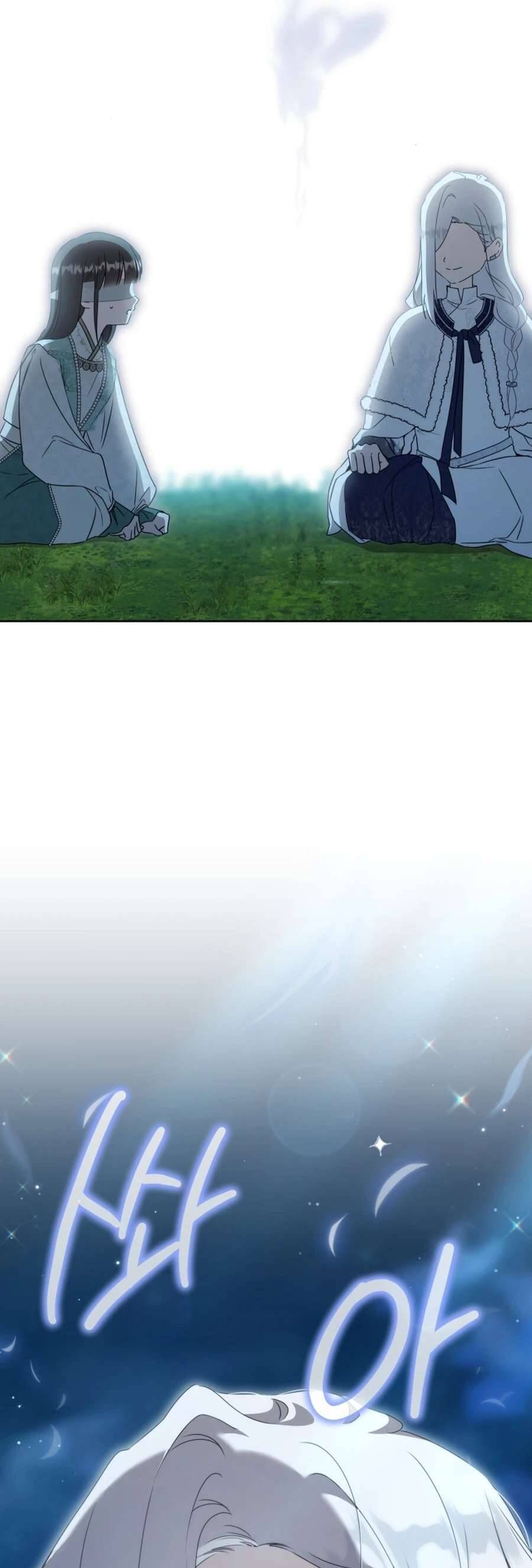 Trở Thành Cô Cháu Gái Bị Khinh Miệt Của Gia Tộc Võ Lâm - Chapter 95 - Page 33