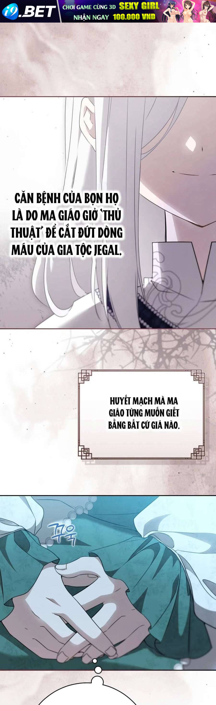 Trở Thành Cô Cháu Gái Bị Khinh Miệt Của Gia Tộc Võ Lâm - Chapter 95 - Page 4