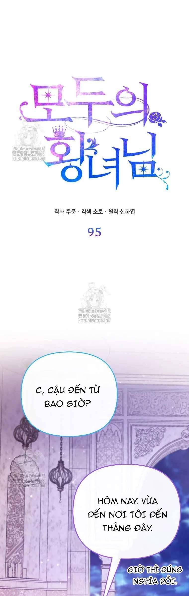 Nàng Công Chúa Của Mọi Người - Chapter 95 - Page 16