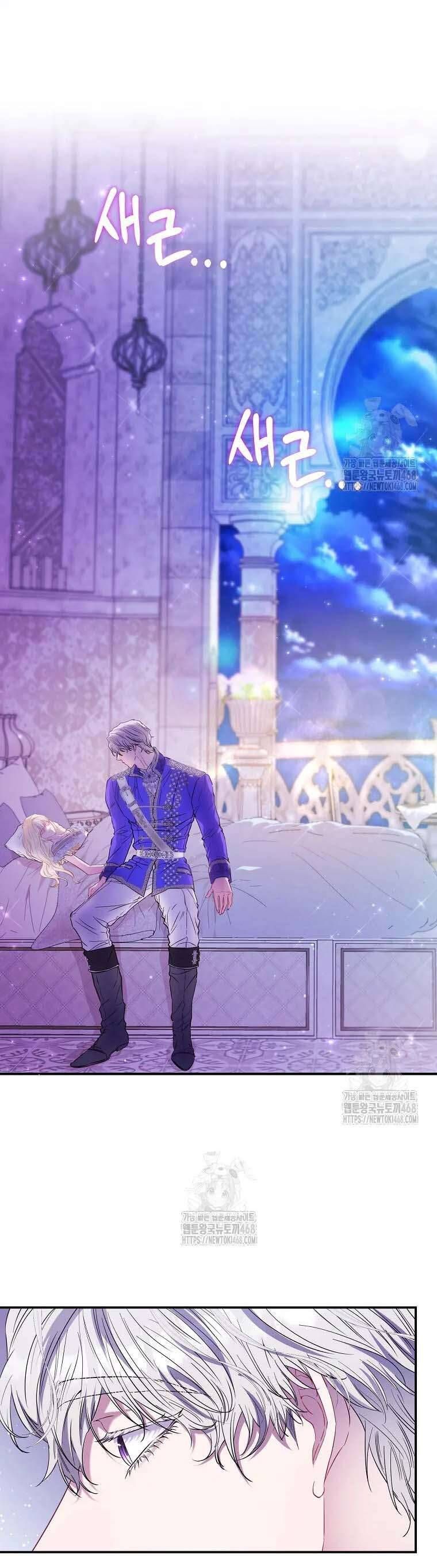 Nàng Công Chúa Của Mọi Người - Chapter 95 - Page 37