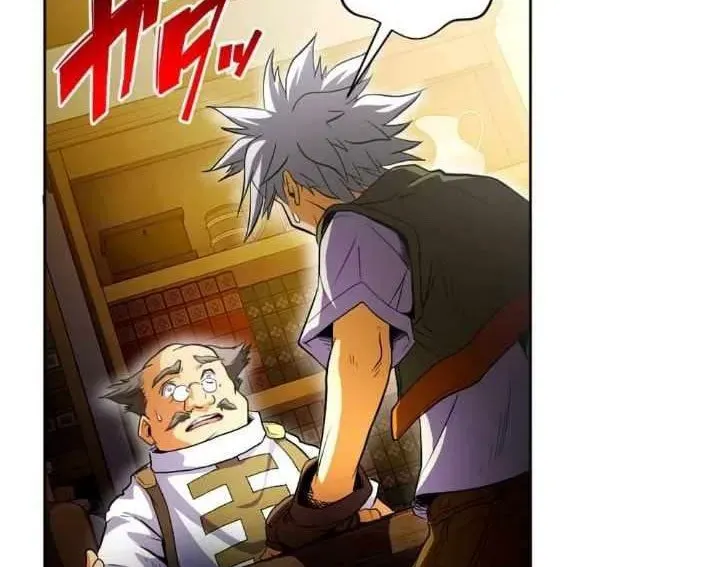 Đại Hiền Giả Sở Hữu Trăm Ma Thạch - Chapter 7 - Page 142