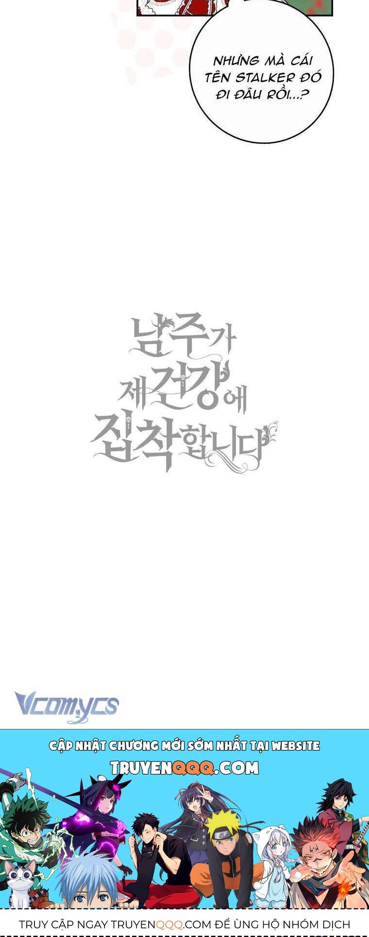 Nam Chính Bệnh Hoạn Ám Ảnh Với Sức Khoẻ Của Tôi - Chapter 33 - Page 64