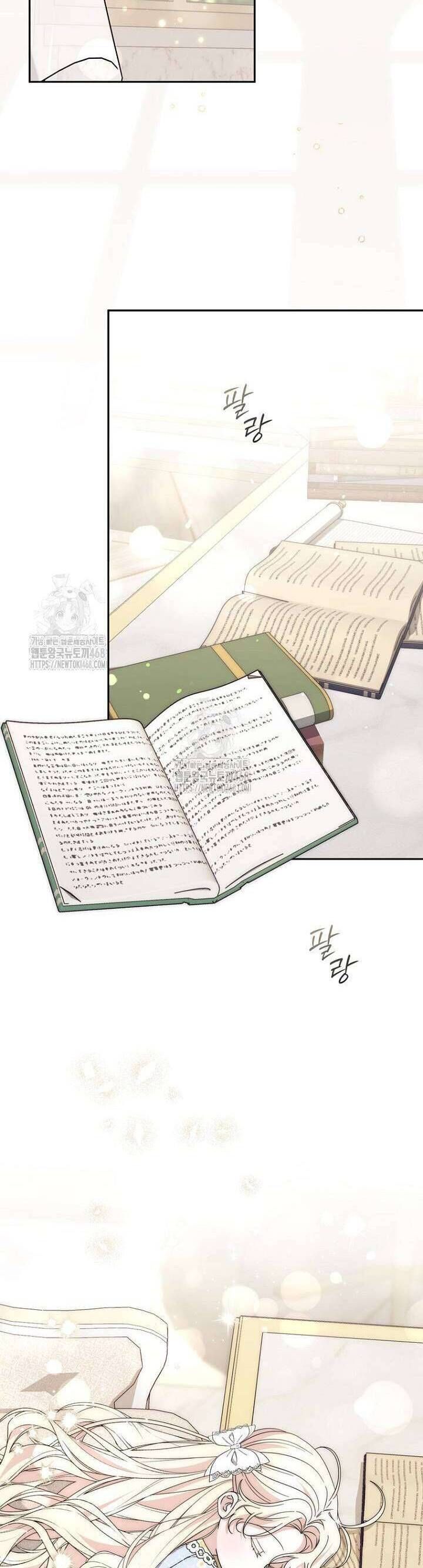 Nam Chính Bệnh Hoạn Ám Ảnh Với Sức Khoẻ Của Tôi - Chapter 34 - Page 36