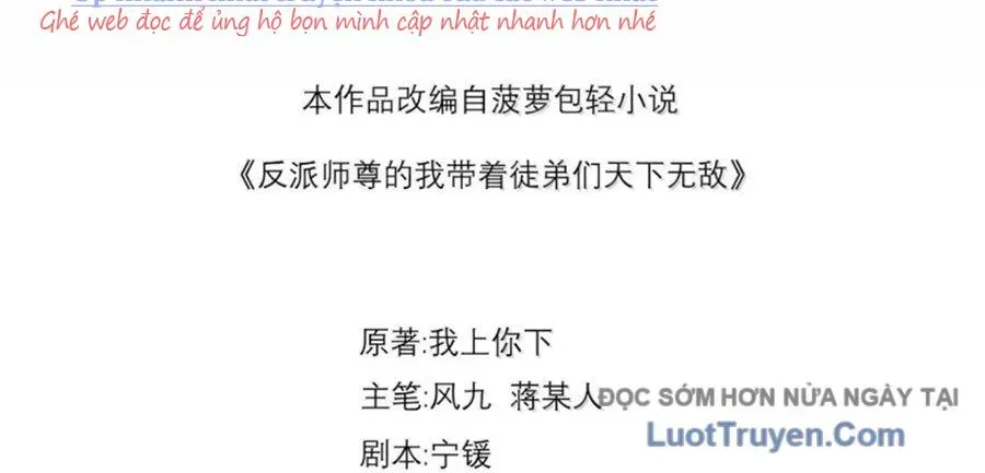 Vai Ác Sư Tôn Mang Theo Các Đồ Đệ Vô Địch Thiên Hạ - Chapter 191 - Page 12