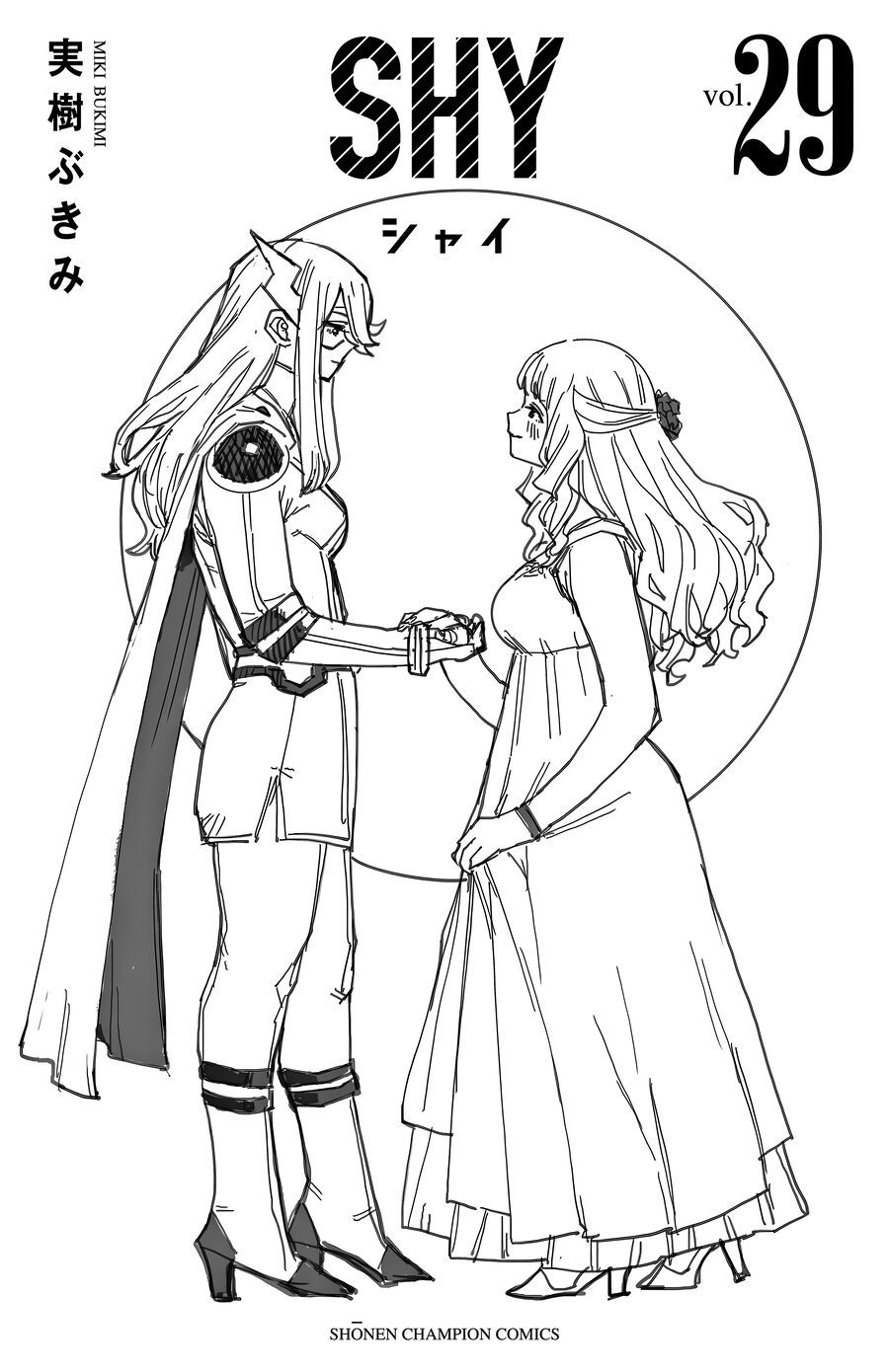 Shy - Chapter 257 - Page 21